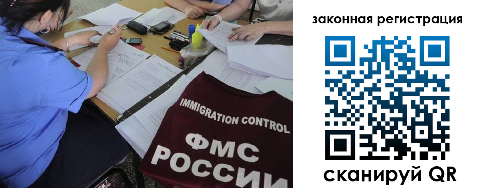 пропишу в квартире в Светлом