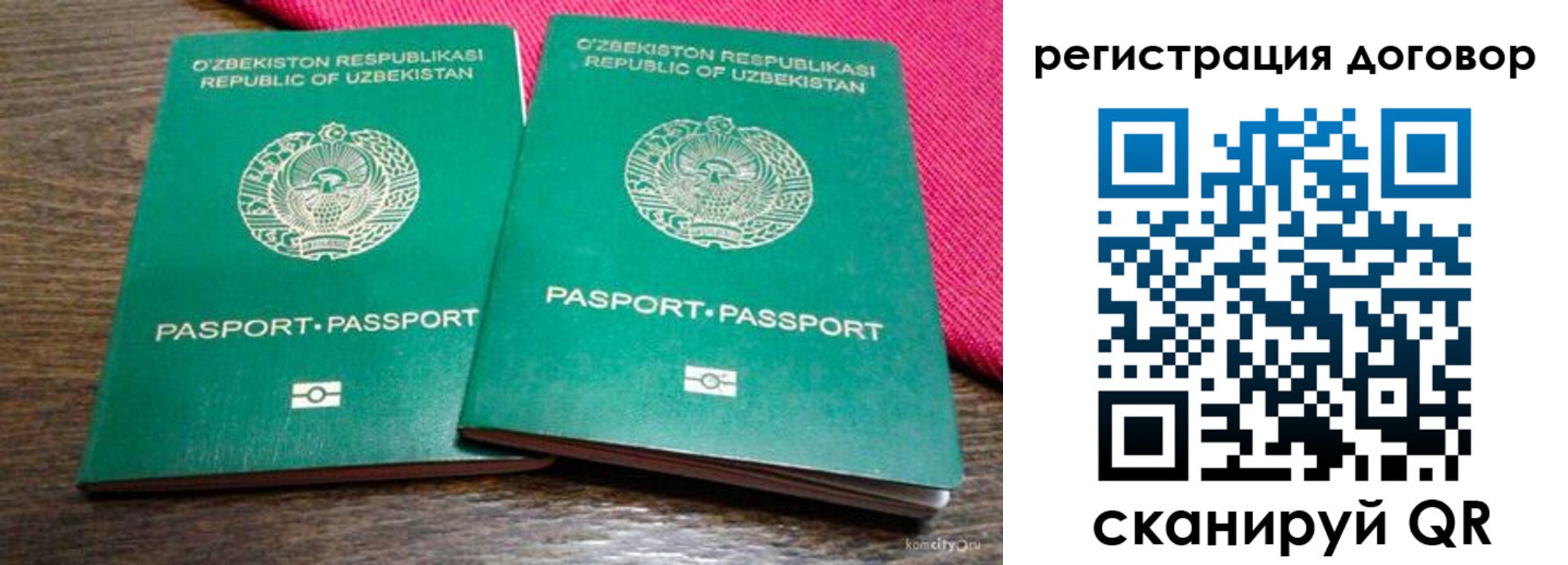 пропишу в квартире в Светлом