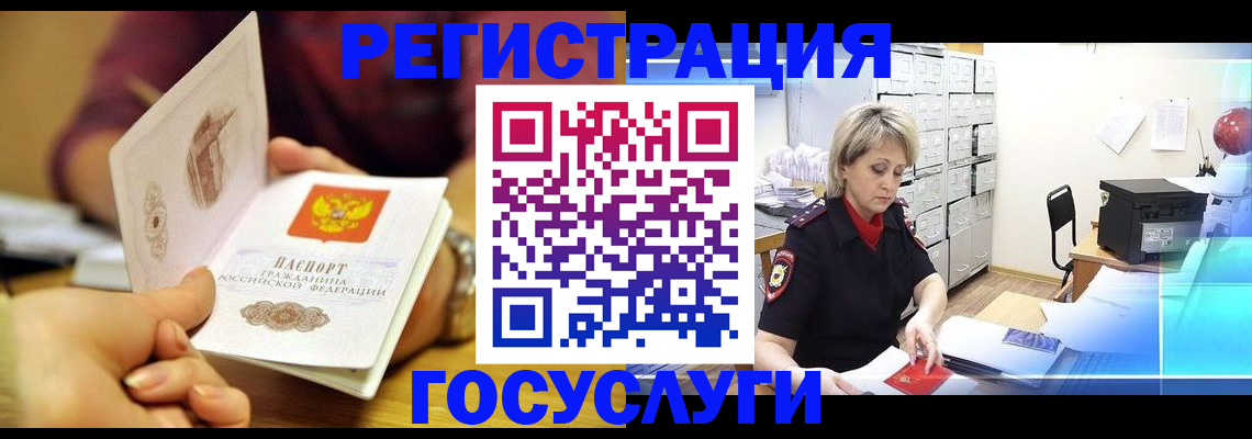 регистрация для школы в Светлом