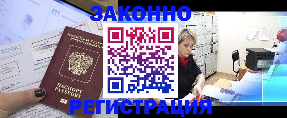 форма 3 в Светлом