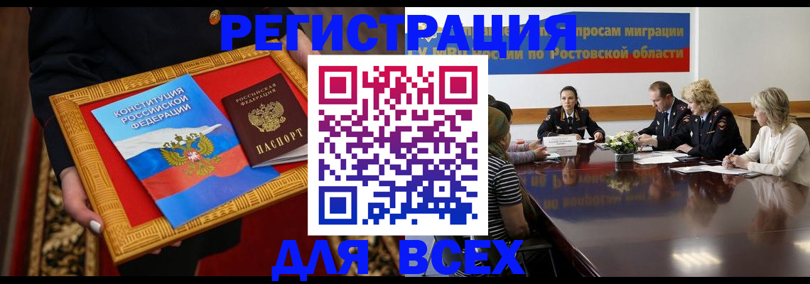 регистрация для дет. сада в Светлом